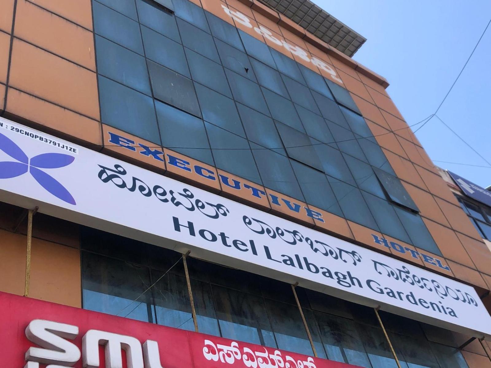 העיר בנגלור Hotel Lalbagh Gardenia מראה חיצוני תמונה